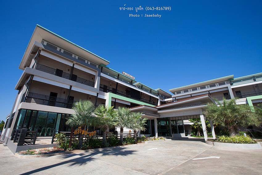 โรงแรมชาร์ลอง-บูทรีค 